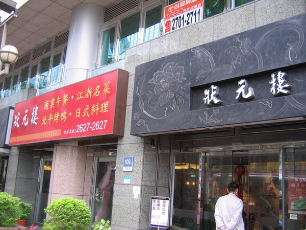 酒店宴会厅_宴会厅 人均(2)