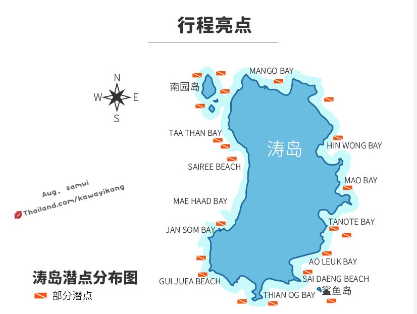 慢享海岛:泰国苏梅岛(samui) 普吉(phuket)岛四飞8天7