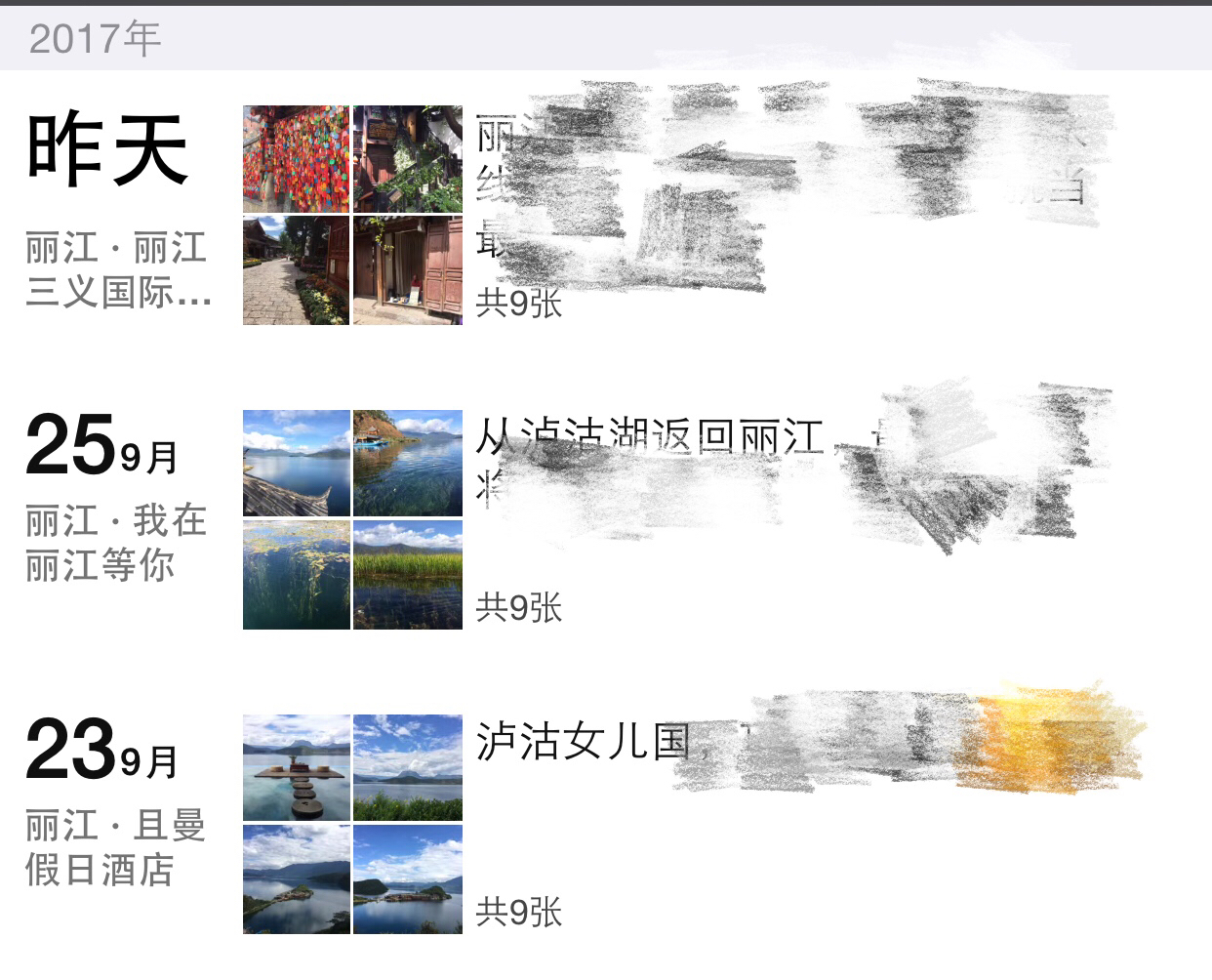 泸沽湖天气预报一个月都在下雨,最近雨大吗,下雨天泸沽湖适合游玩吗