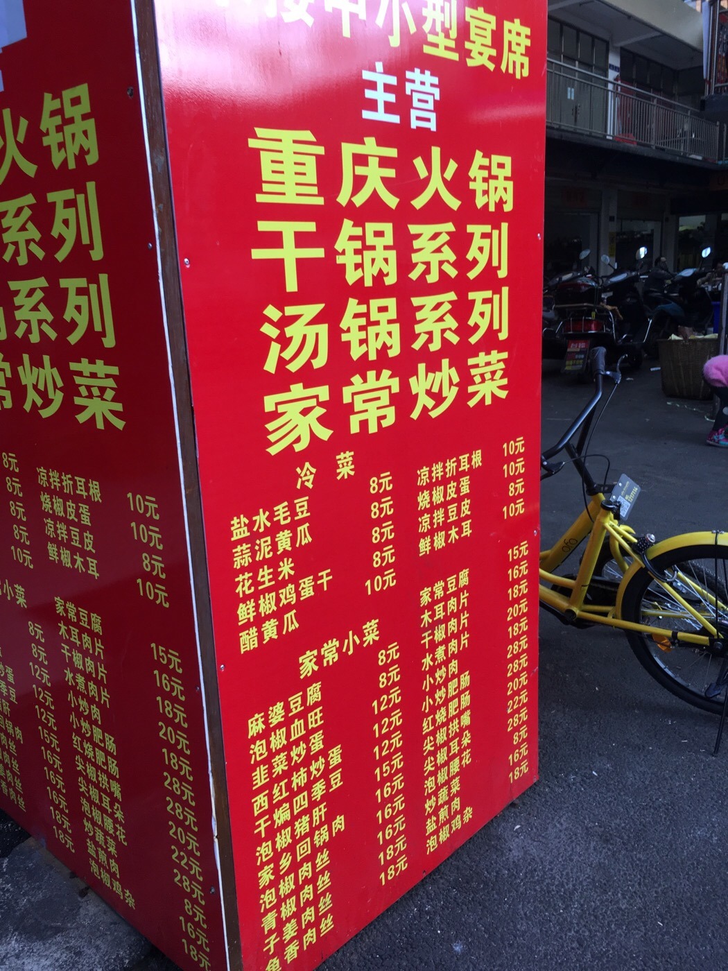 华西村人均收入_重庆市人均消费