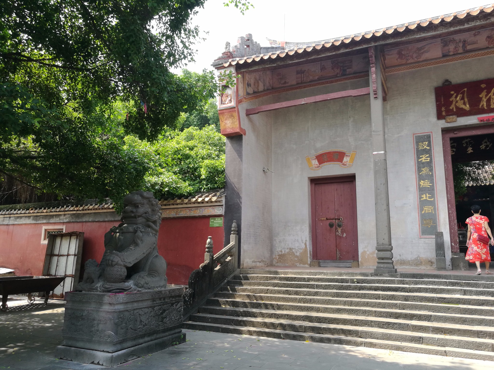 2017-10-08雷州雷祖祠与茂德公古城-湛江商协互联