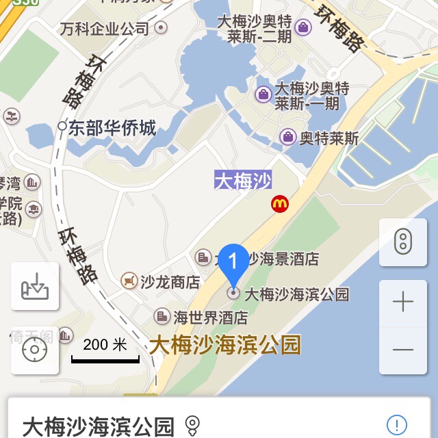 大梅沙海滨公园