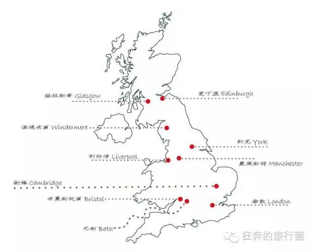 《原来英国》(一)伦敦!,伦敦旅游攻略 - 马蜂窝