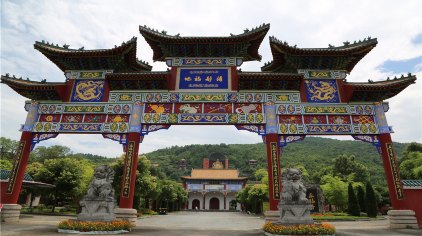 永州永福寺门票