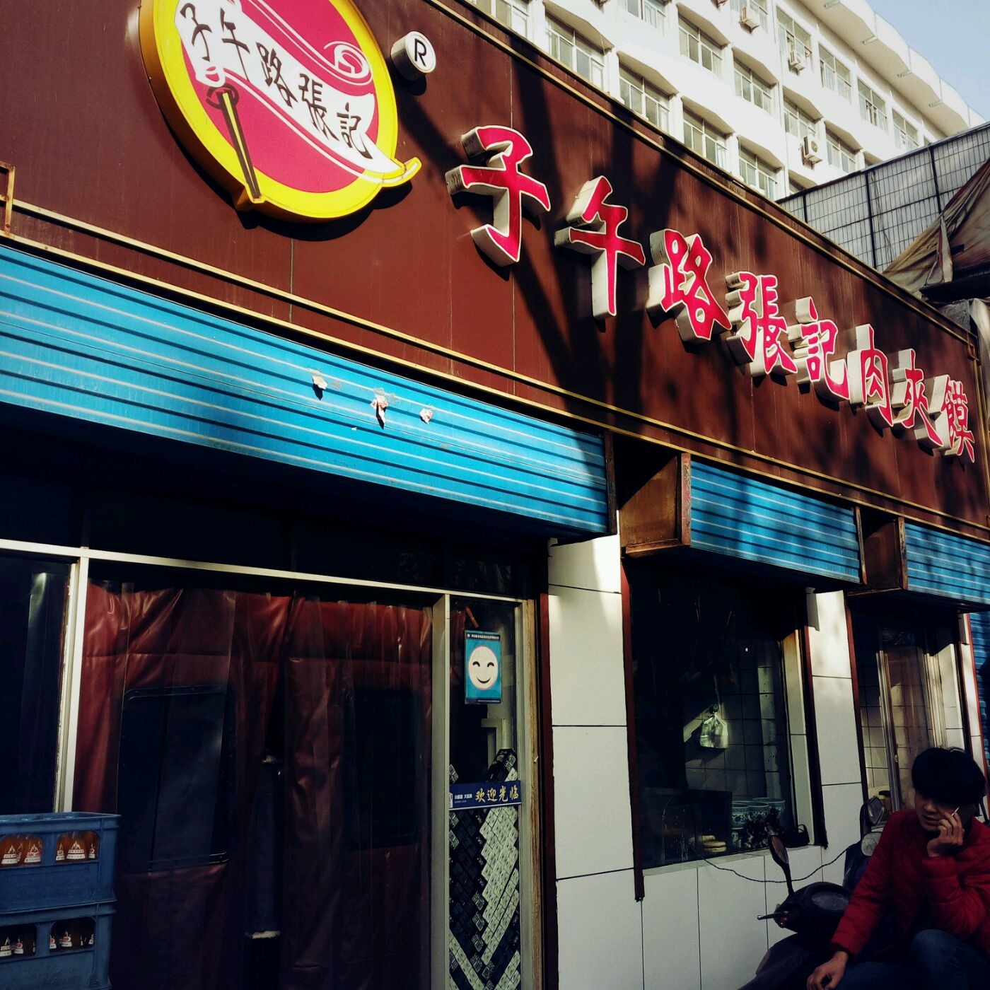 西安饭庄_西安饭庄人均消费