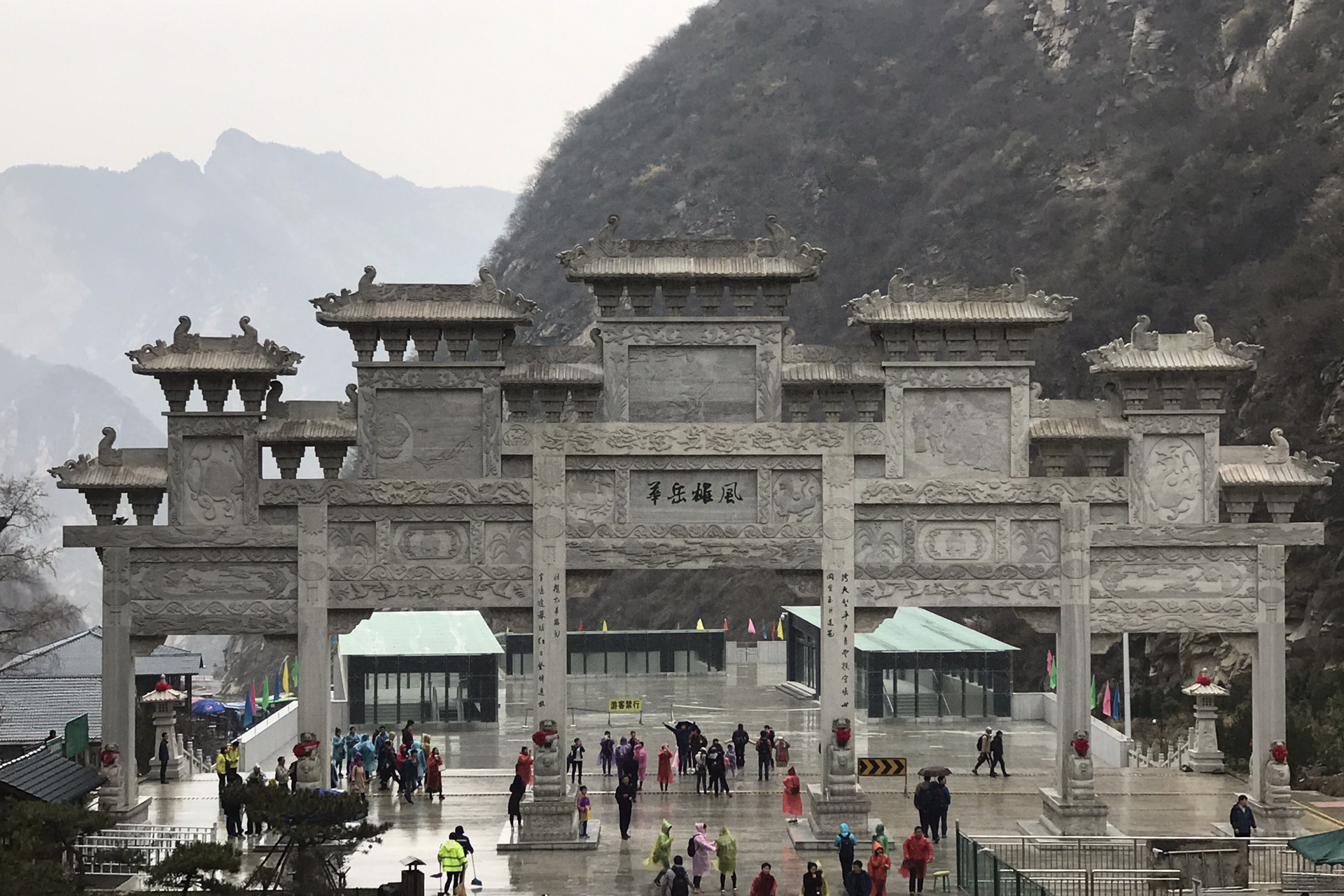 2018华山门票优惠政策_华山2017年门票收入(2)