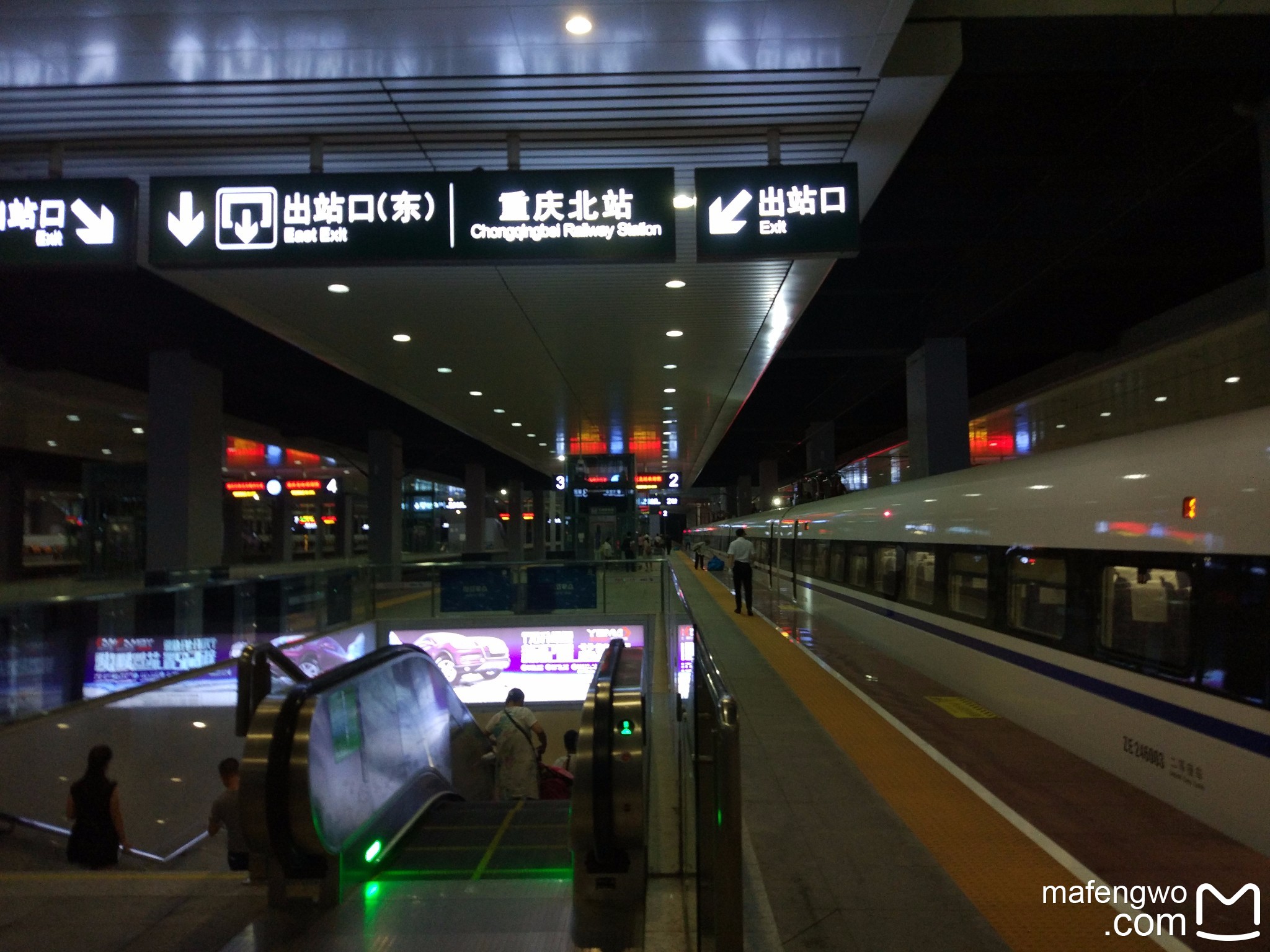重庆火车北站        