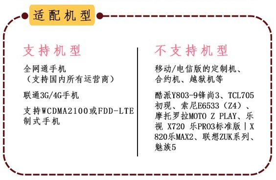 台湾4G不限流量上网卡(5/7天可选+插卡即用+怎样从手机小米转通讯录到手机苹果图片