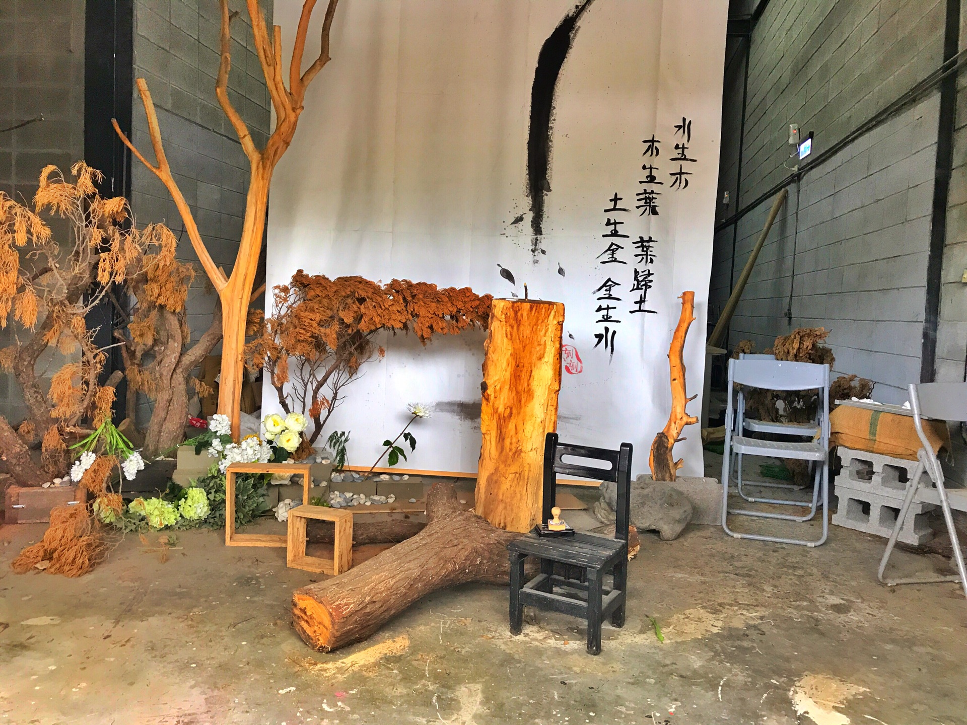 木雕工作室