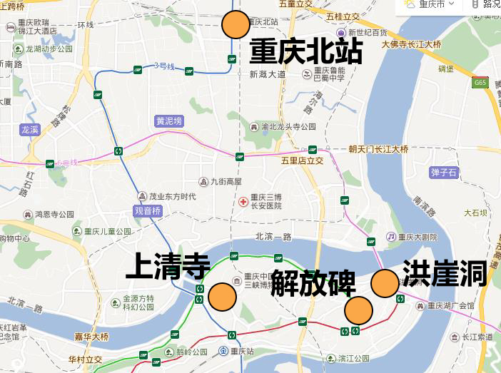 【线路01(机场——解放碑)】 (全程31公里,行驶时间大约50分)