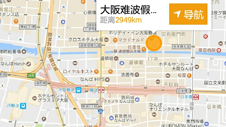 还有到大阪城公园怎么走  大阪难波假日酒店 的地理位置,然后看看距离