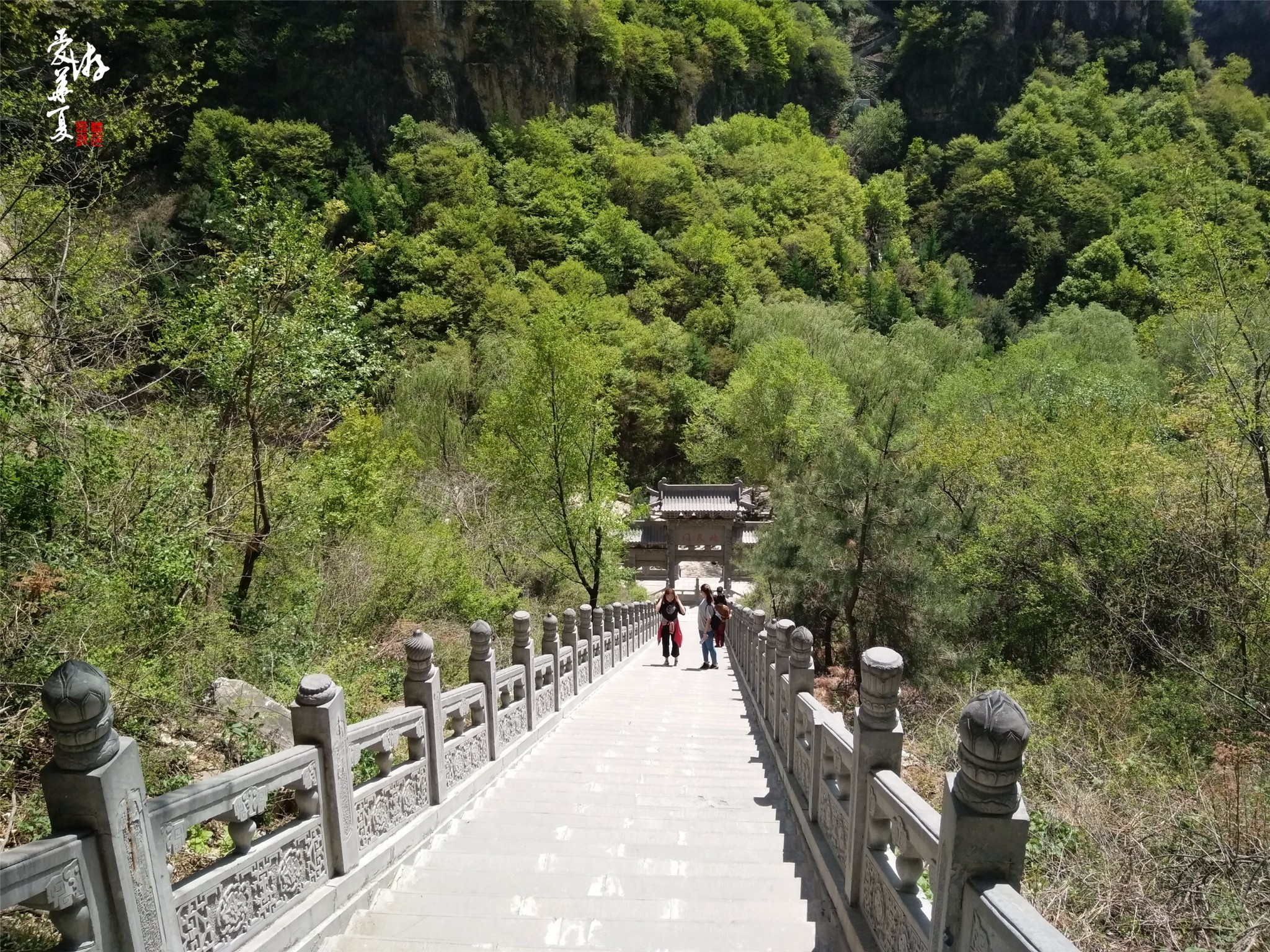 藏山风景区         