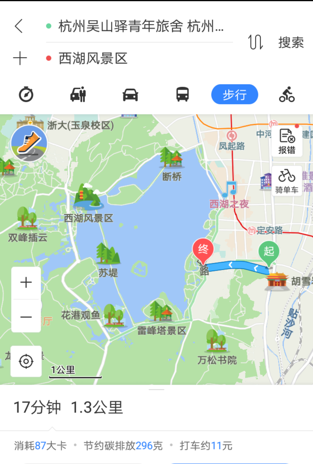 向右环西湖一周大致是西湖天地,涌金公园,音乐喷泉,钱塘门,然后是白堤