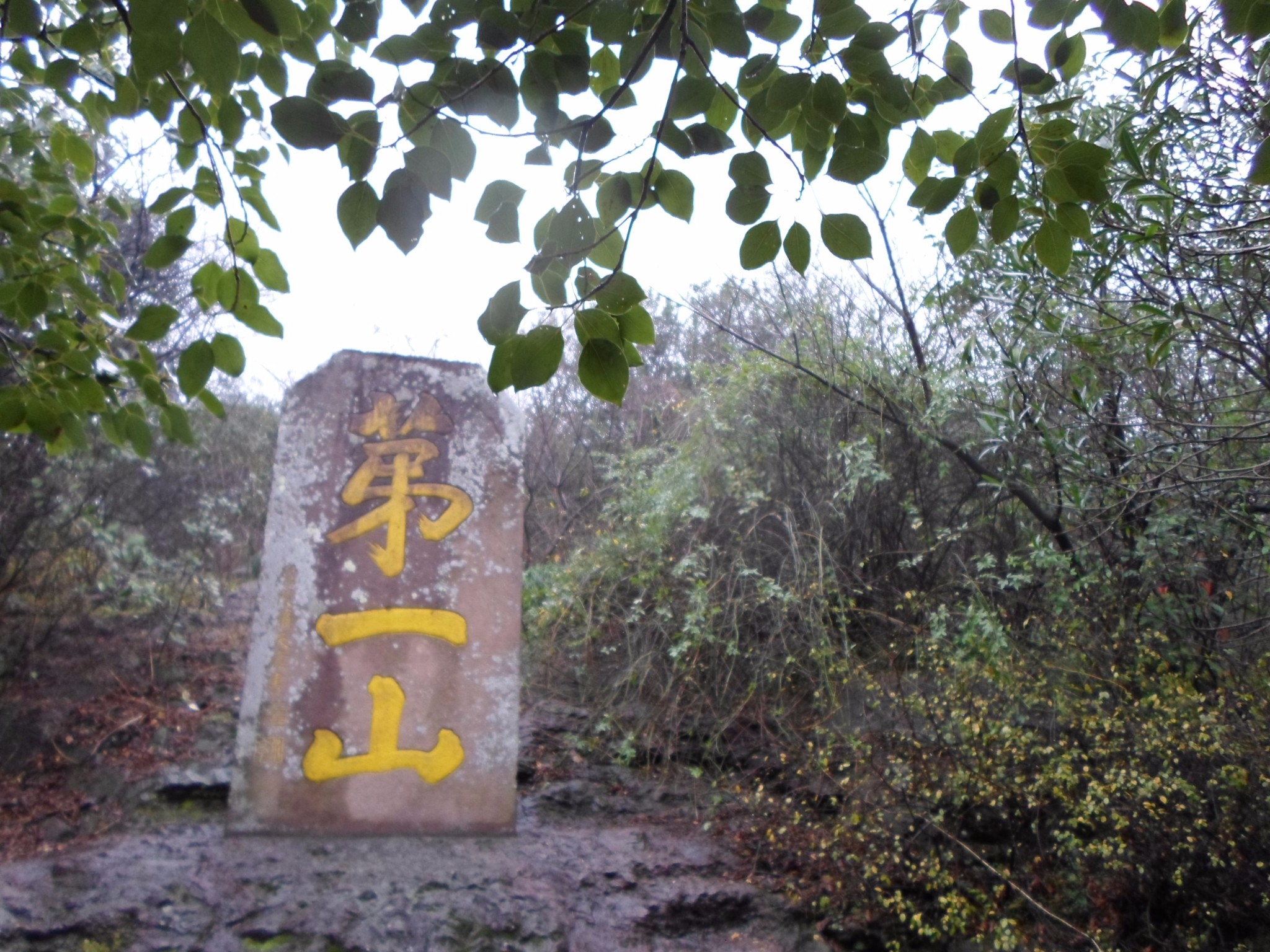 游宁波镇海招宝山风景区,感受镇海人民的抗敌史,了解中国强大的空军