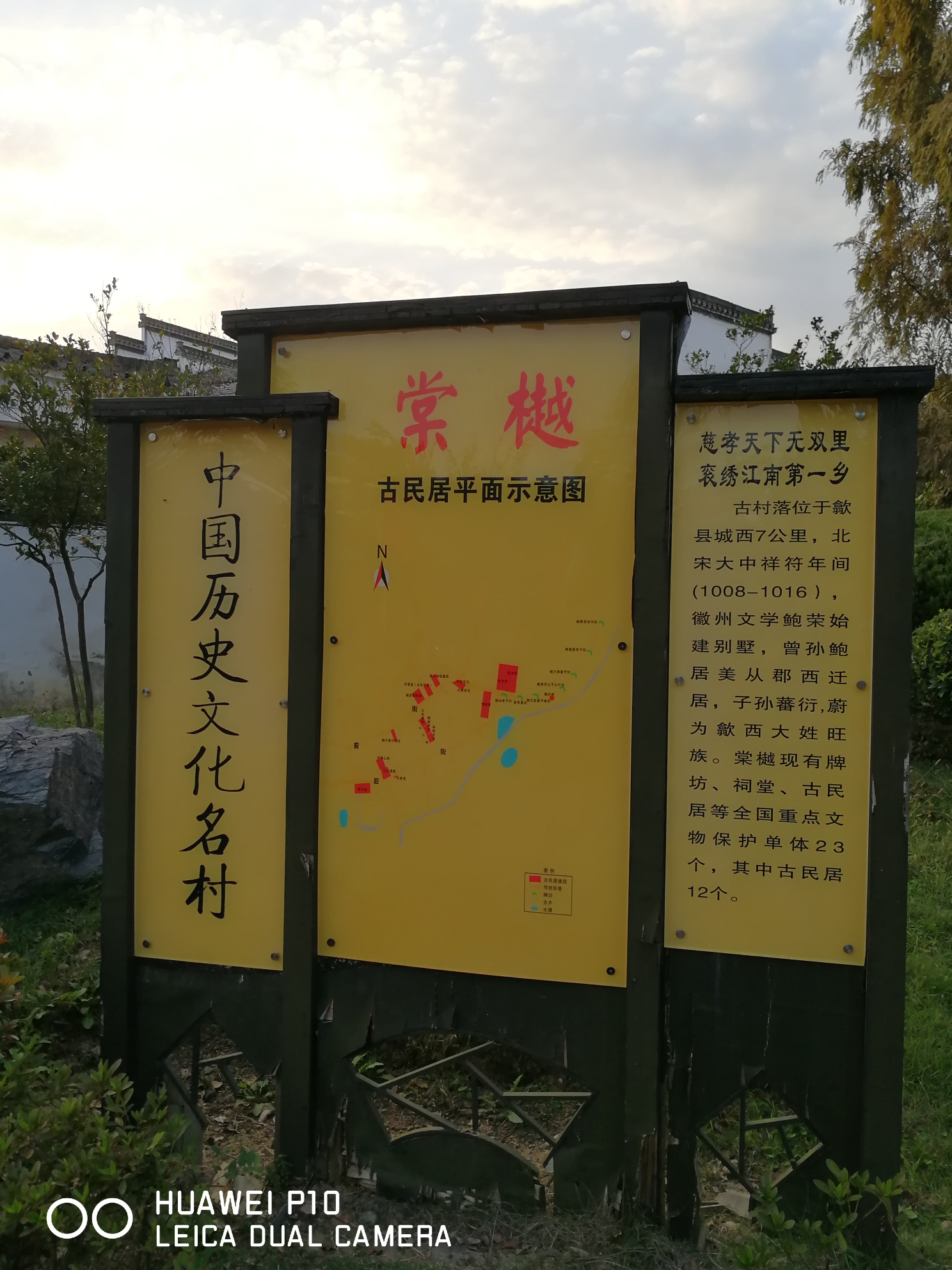 歙县鲍氏人口_安徽歙县图片(2)