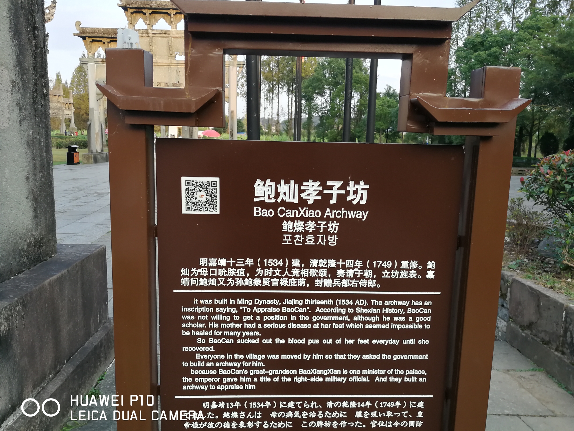 歙县鲍氏人口_安徽歙县图片(2)