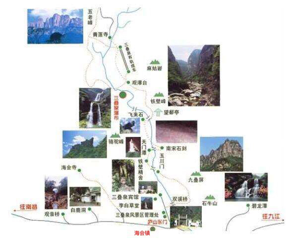 求庐山游玩攻略(半天或一天)