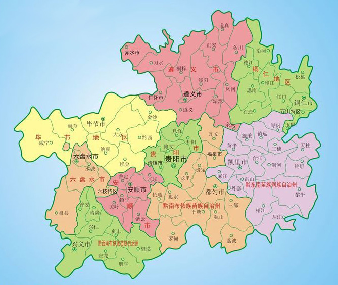 贵阳市有多少个县（贵州有哪几个市,哪几个县）