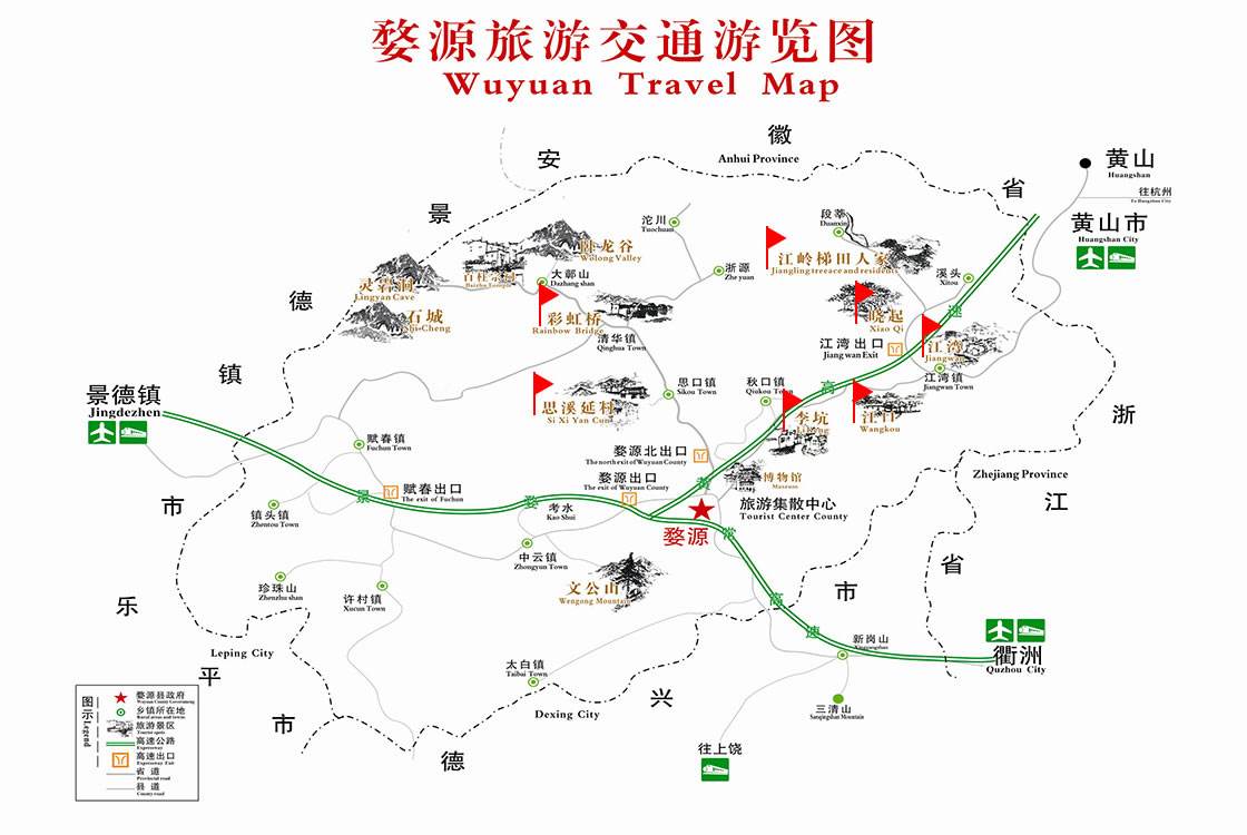 5日游览婺源东线景区(月亮湾~李坑~江湾~晓起),下午高铁回南昌飞广州