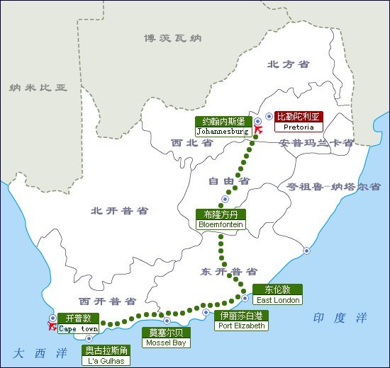 非洲地区旅游 南非旅游攻略 非洲之南 两洋之间   时间:2015/02/14-03