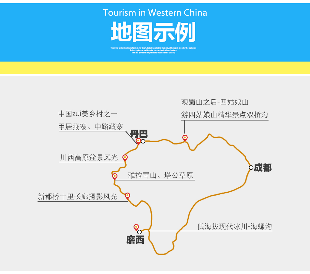 川西环线定制3日游(寻觅四姑娘山倩影 漫步海螺沟冰川