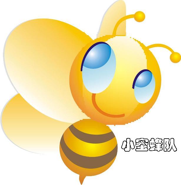 小蜜蜂seo 马蜂窝