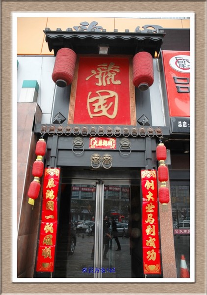 郑州大学_郑州人均消费(3)