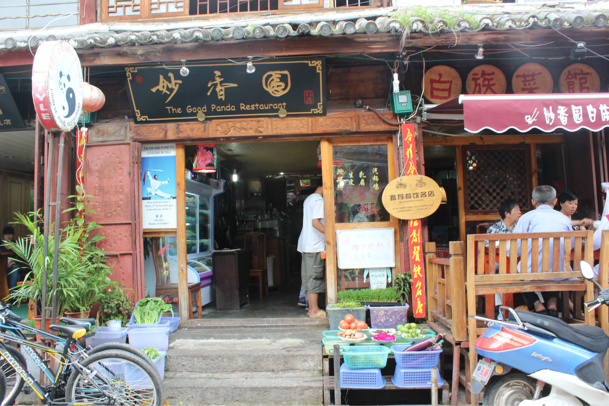 鲟香园人均消费多少钱