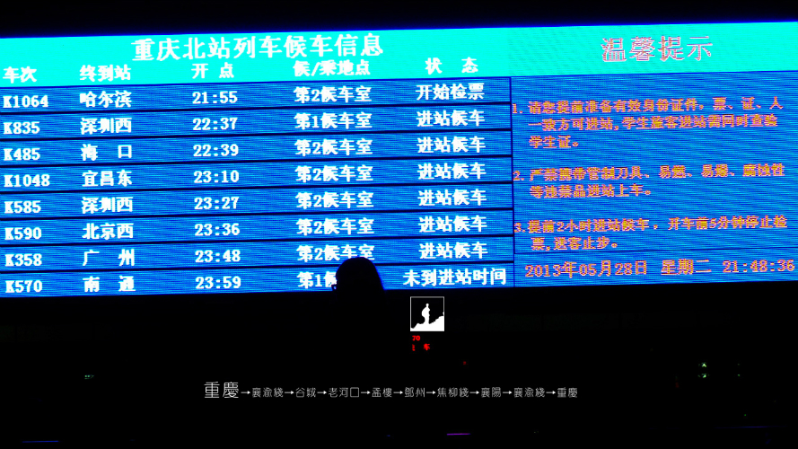 老河口有多少人口_老河口滨江公园