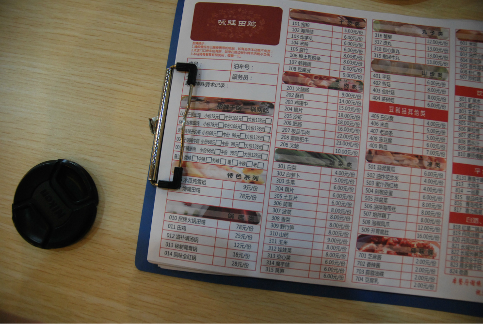 华西村人均收入_厦门人均消费(2)