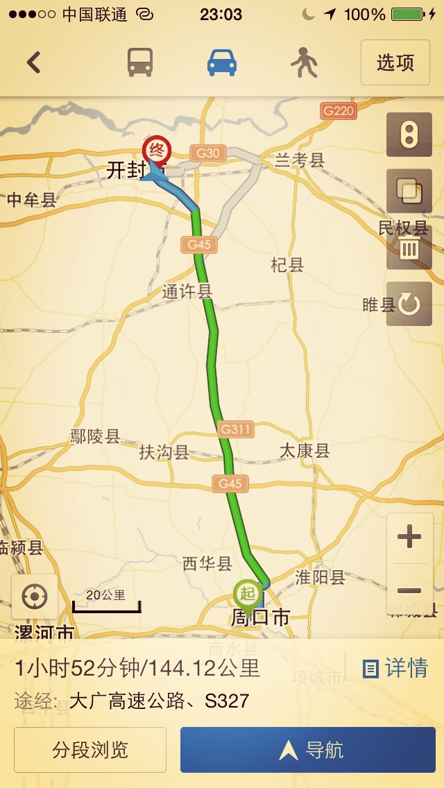 明显人口_不明显的情侣头像(3)