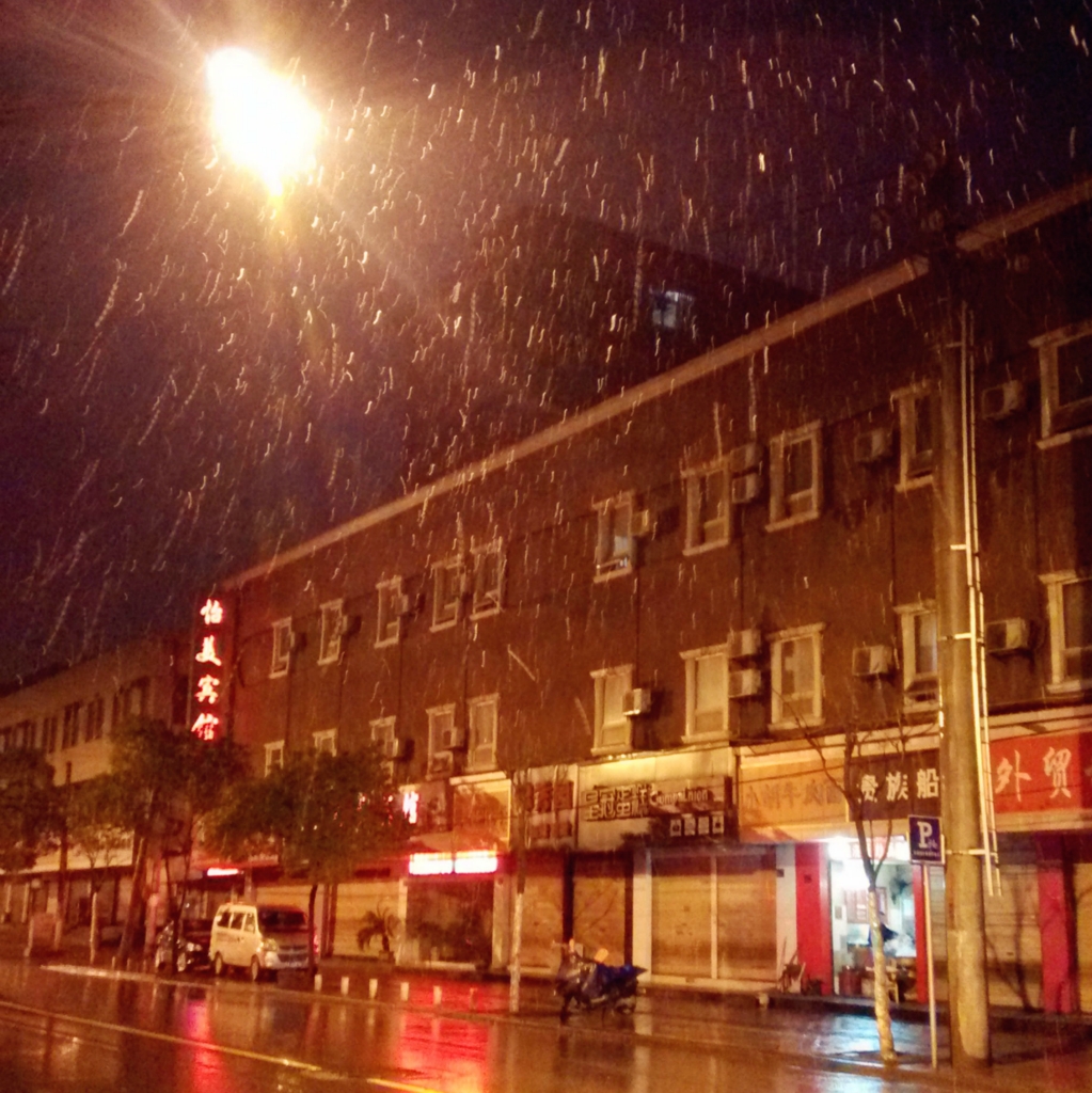 【武汉】下雨天,一个人的行走之旅