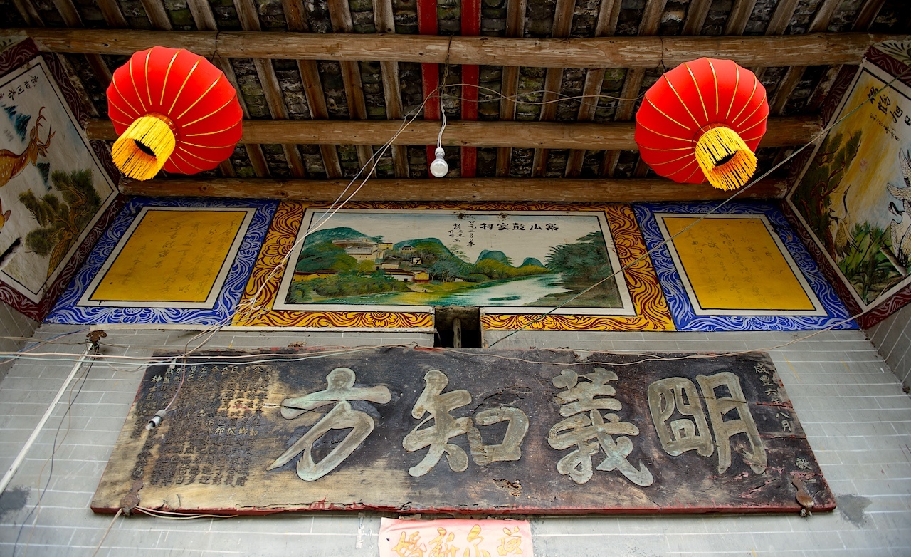 彭家祠 彭家祠在黄花镇的一个山包上 山脚下是小河 付四十大洋给村民