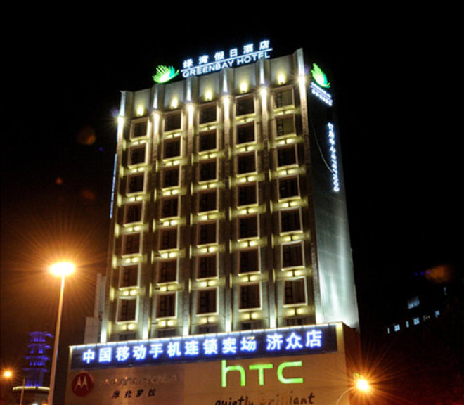 徐州绿湾假日酒店预订