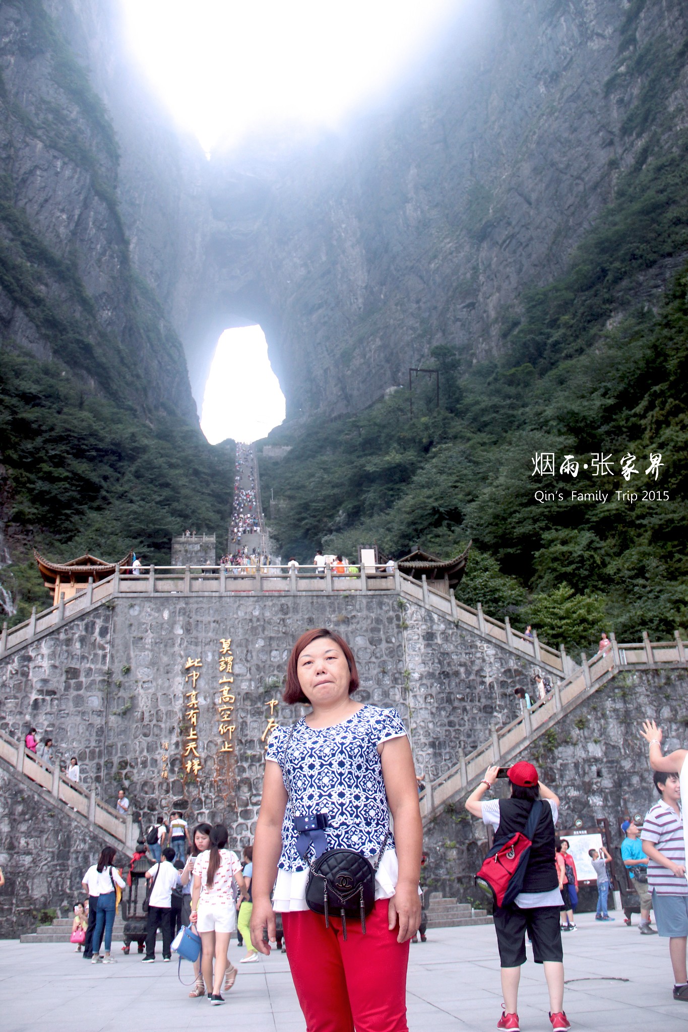 张家界天门山景区      