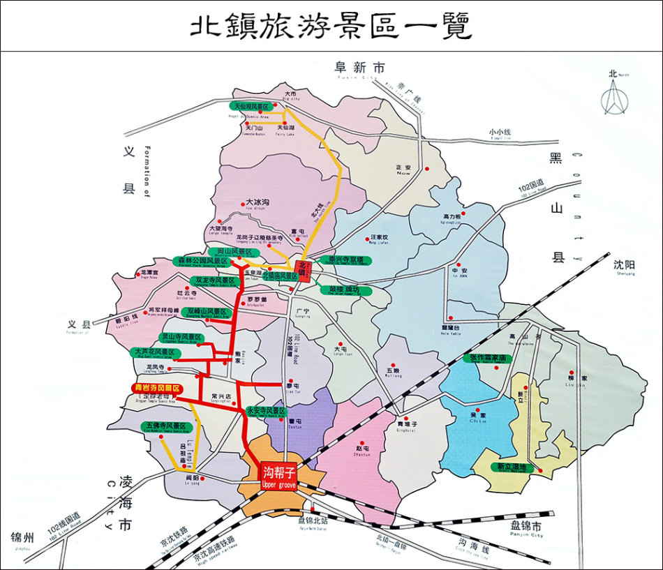 北镇名山医巫闾,锦州自助游攻略 马蜂窝