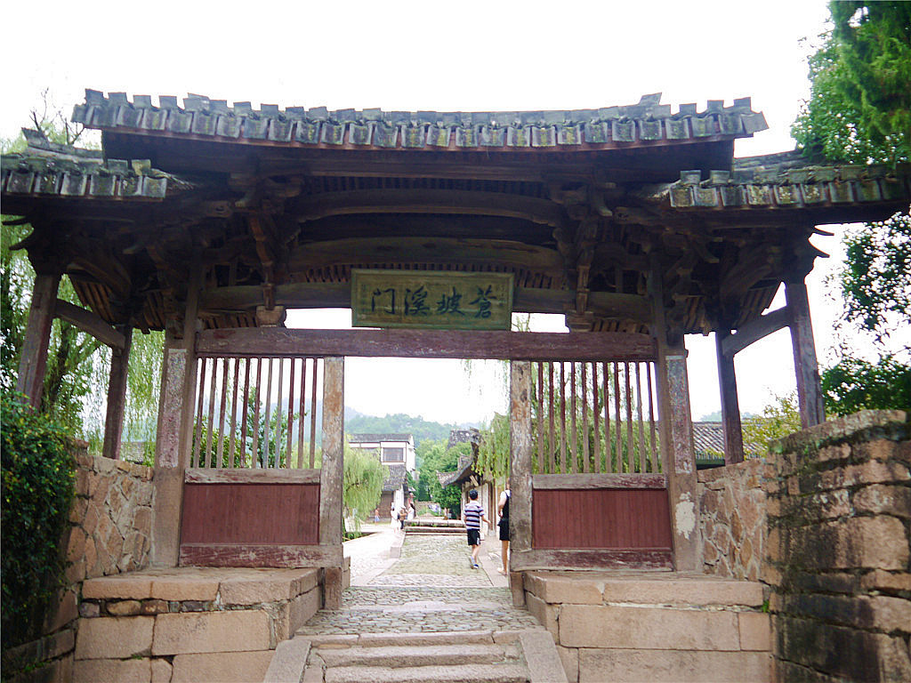 苍坡溪门          