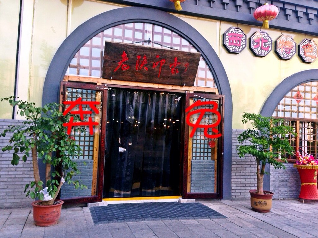 三年2班主题餐厅_主题餐厅人均消费(3)