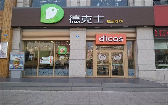 西餐厅菜单_西餐厅人均消费