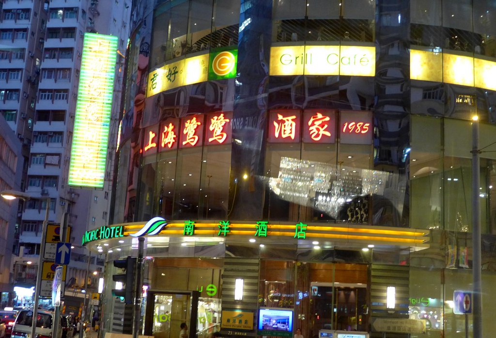 鹭鹭酒家人均消费(2)