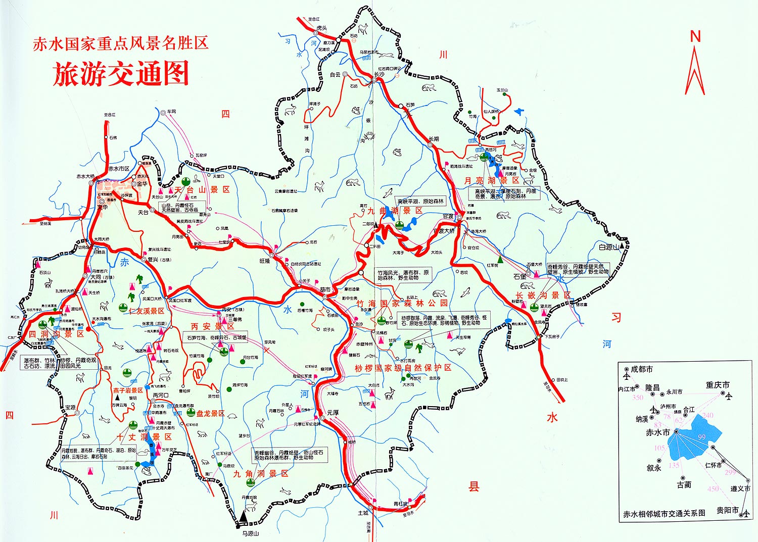 赤水市2O20年GDP_赤水市人民医院图片