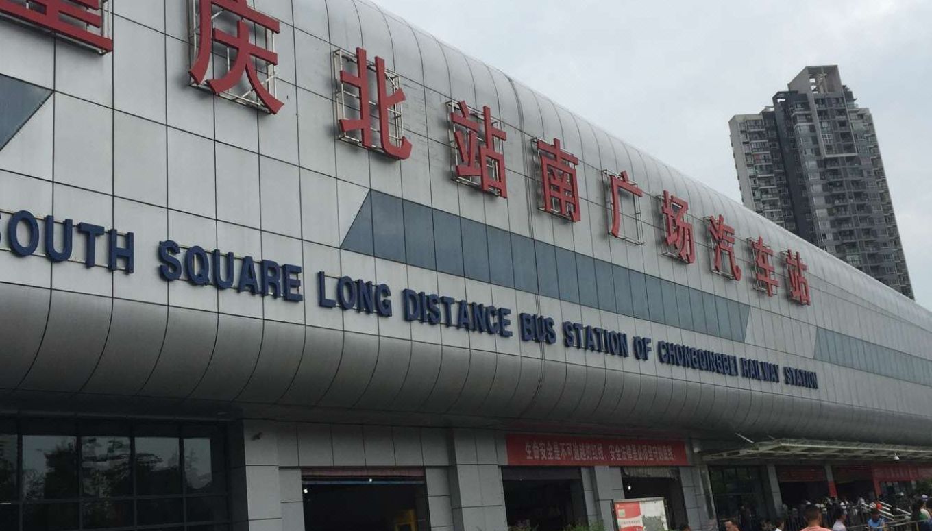 都市118精选酒店位于重庆火车北站龙头寺商圈,酒店紧邻重庆火车北站南广场长途汽车站约200米(步行约2分钟),长途汽车站售票处旁,距离重庆火车北站北广场(动车高铁站)约2公里,可乘坐公交到龙头寺南广场站即到都市118精选酒店;距离轻轨3号线南龙头寺南广场站约400米(步行约7分钟),距离江北机场约17公里(轻轨3号线约40分钟,打出租车约20分钟车程),距离观音桥约3公里(轻轨3号线约15分钟,打出租车约10分钟车程);距离解放碑约5公里(轻轨3号线转2号线约30分钟,打出租车约15分钟车程),距离金融区
