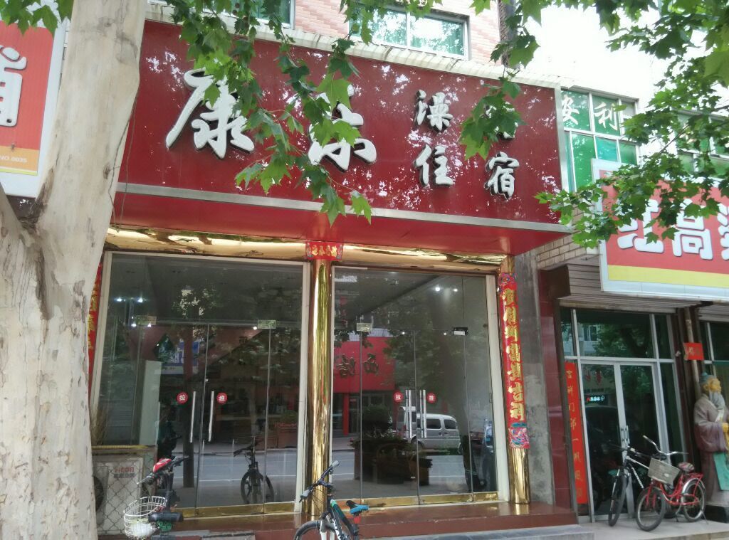 【绛县天气】绛县天气预报一周,山西绛县天气预报