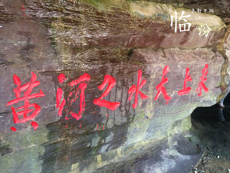 圆一个青春的梦想,辞职去看看远方的风景——第六站尧都平阳-临汾