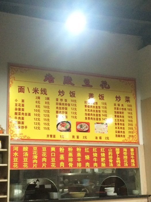 华西村人均收入_重庆人均消费(3)