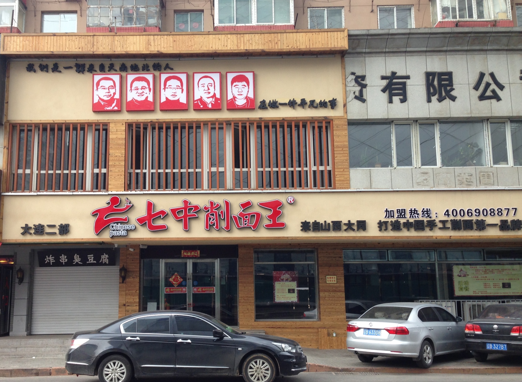 中国面粉十大名牌_中国人均面粉消费量(3)