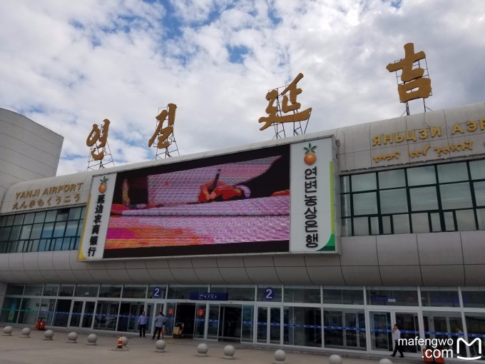 延吉朝阳川国际机场      
