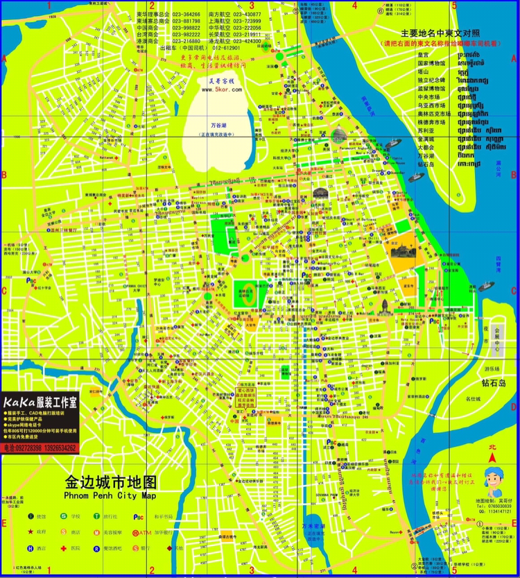 我贴一张地图给你,在右下方… 去 金边 的越南领事馆办签比在国内办好