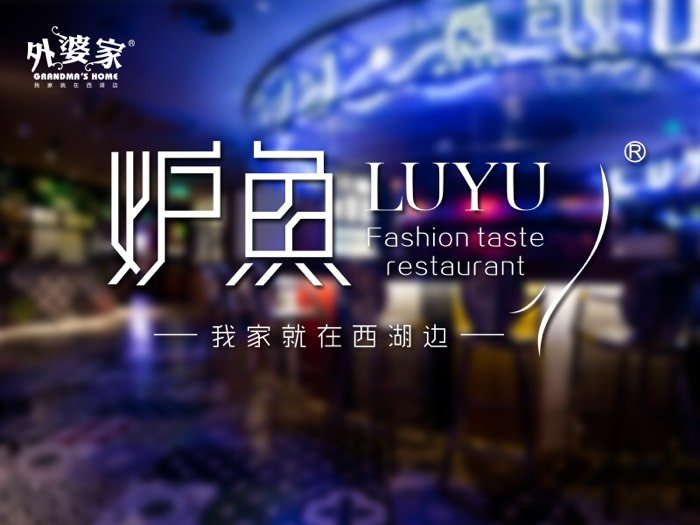 华西村人均收入_厦门潮福城人均消费(3)