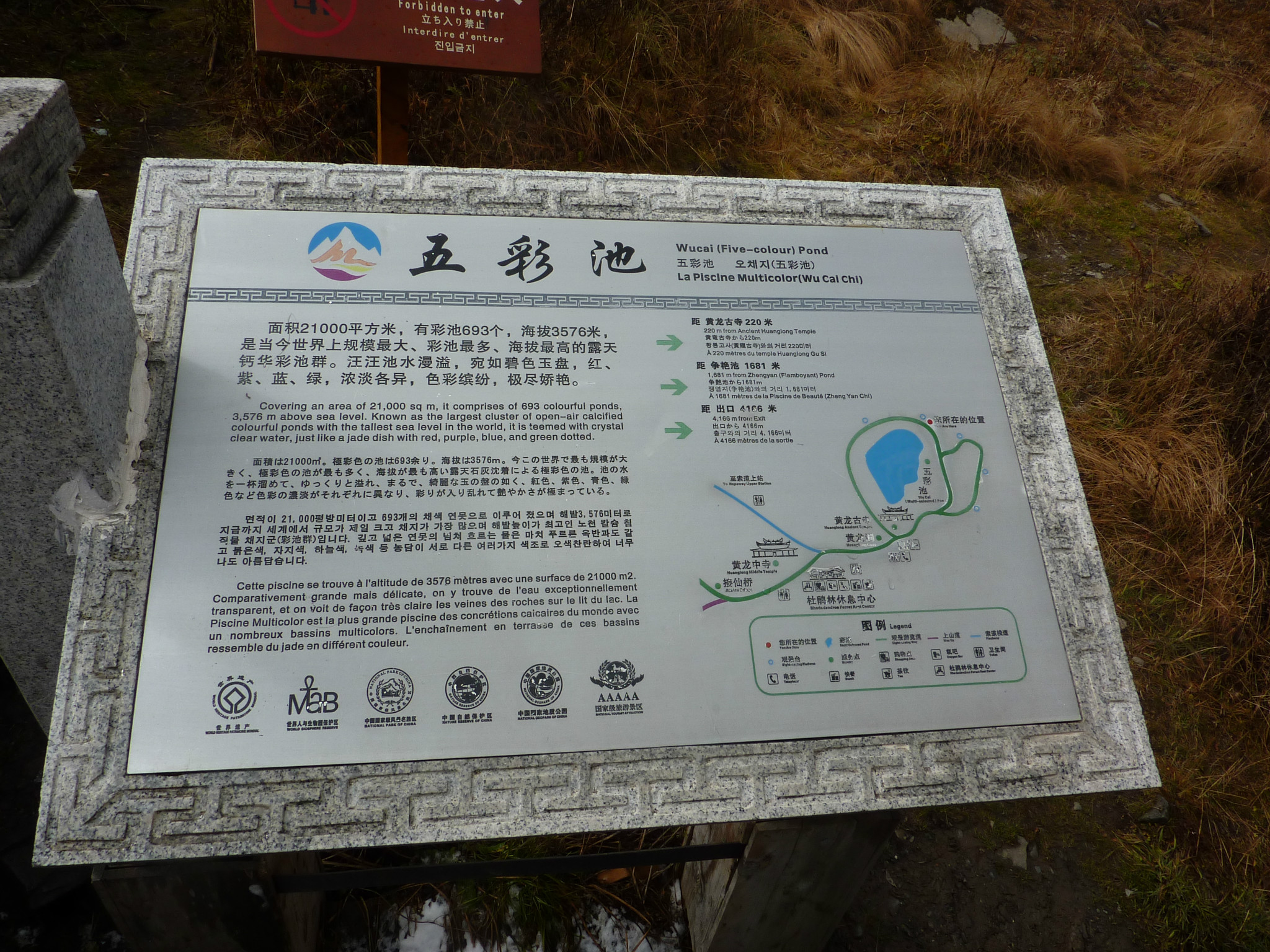 月神9人口_追月神(3)